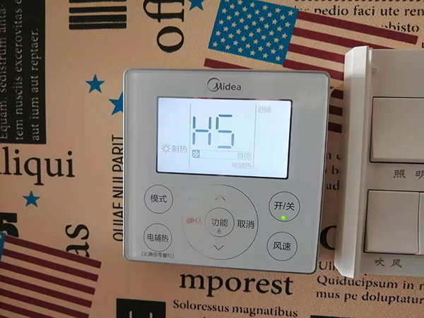 遵义美的空调维修