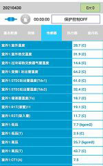 遵义中央空调维修电话是多少