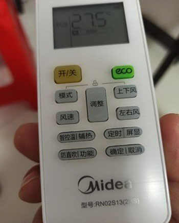 遵义空调遥控器打不开